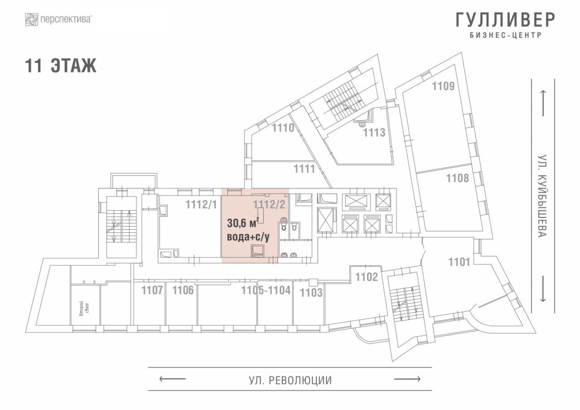 Купить офис, помещение под офис за 4 600 000 рублей на Россия, Куйбышева ул, 50, Свердловский