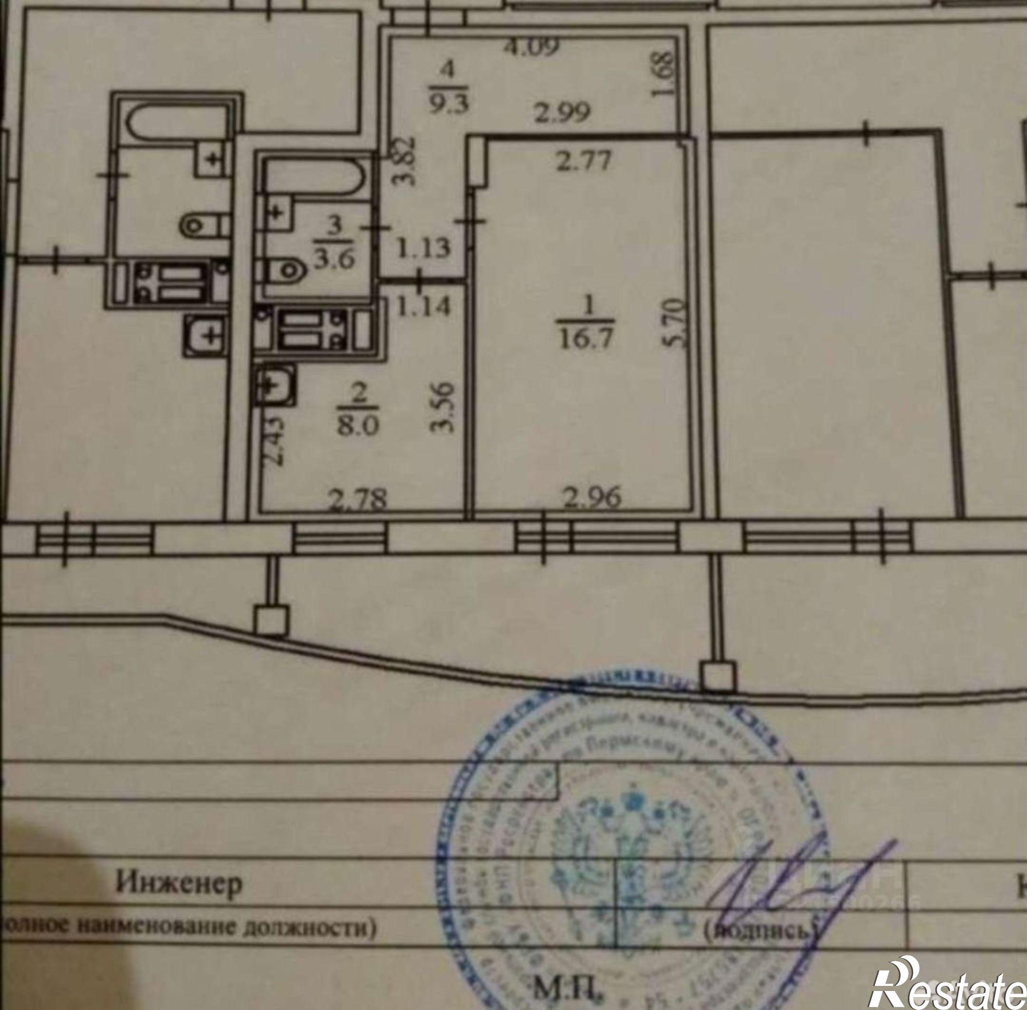 Купить квартиру за 5 600 000 рублей на ул Чернышевского, 17д