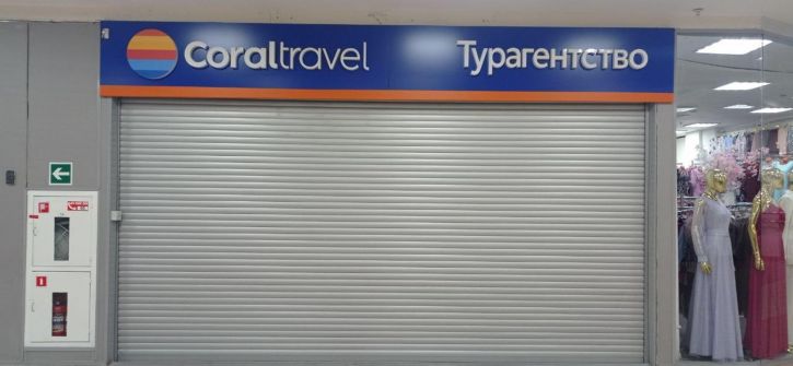 Помещение свободного назначения Россия, Революции ул, 60/1, Свердловский