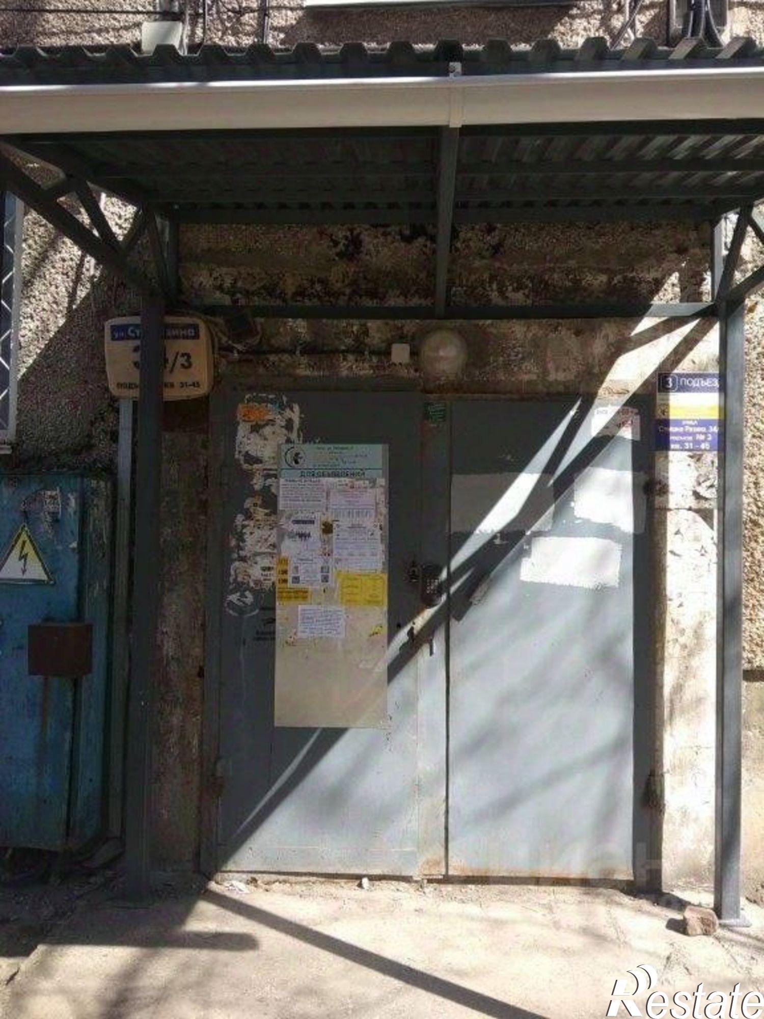 Купить помещение свободного назначения за 1 343 250 рублей на улица Степана Разина, 34/3