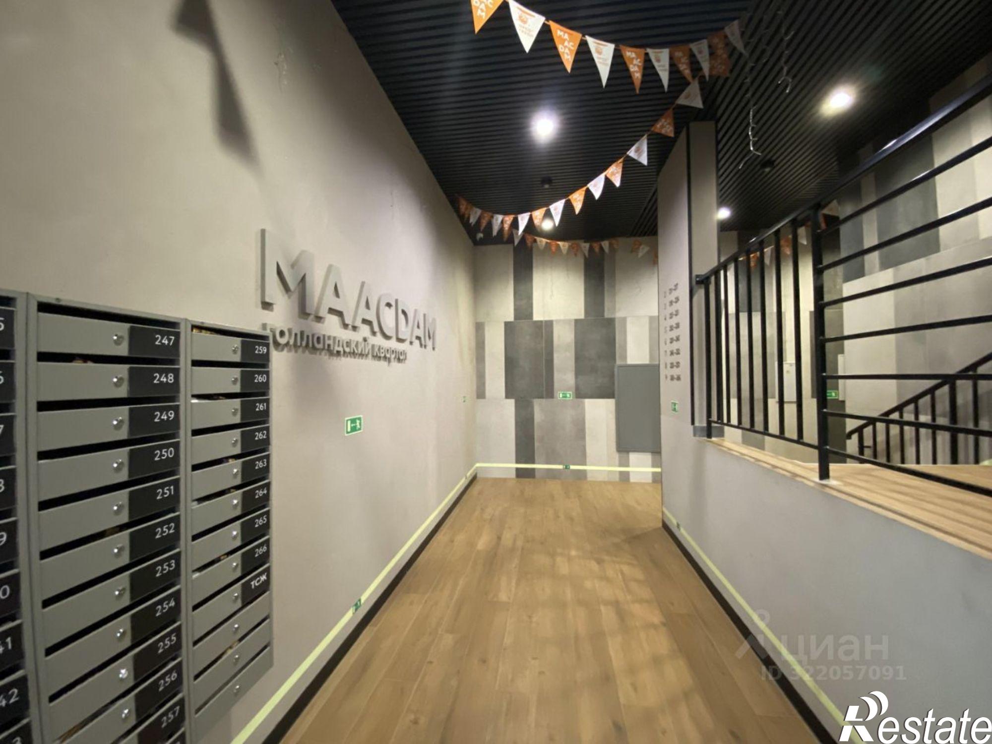 Купить квартиру за 9 000 000 рублей на ул Теплогорская, 24 2