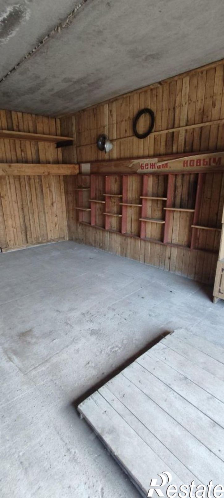 Гараж/парковка Плановая улица