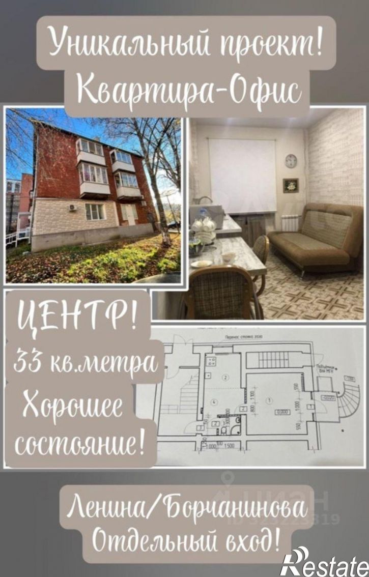 1-комн квартира ул Борчанинова, 3,  д. 3