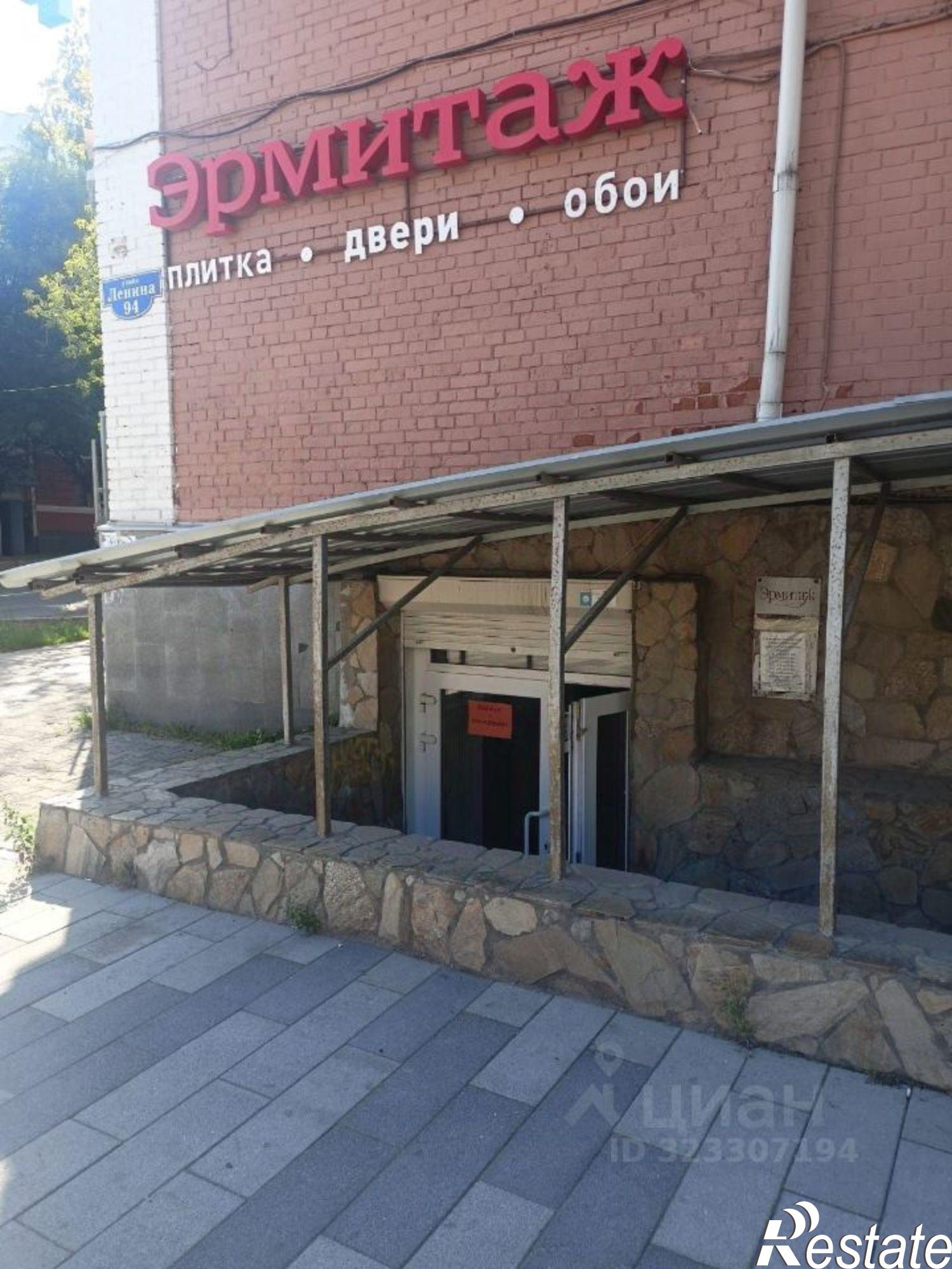 Купить помещение свободного назначения за 19 500 000 рублей на улица Ленина, 94