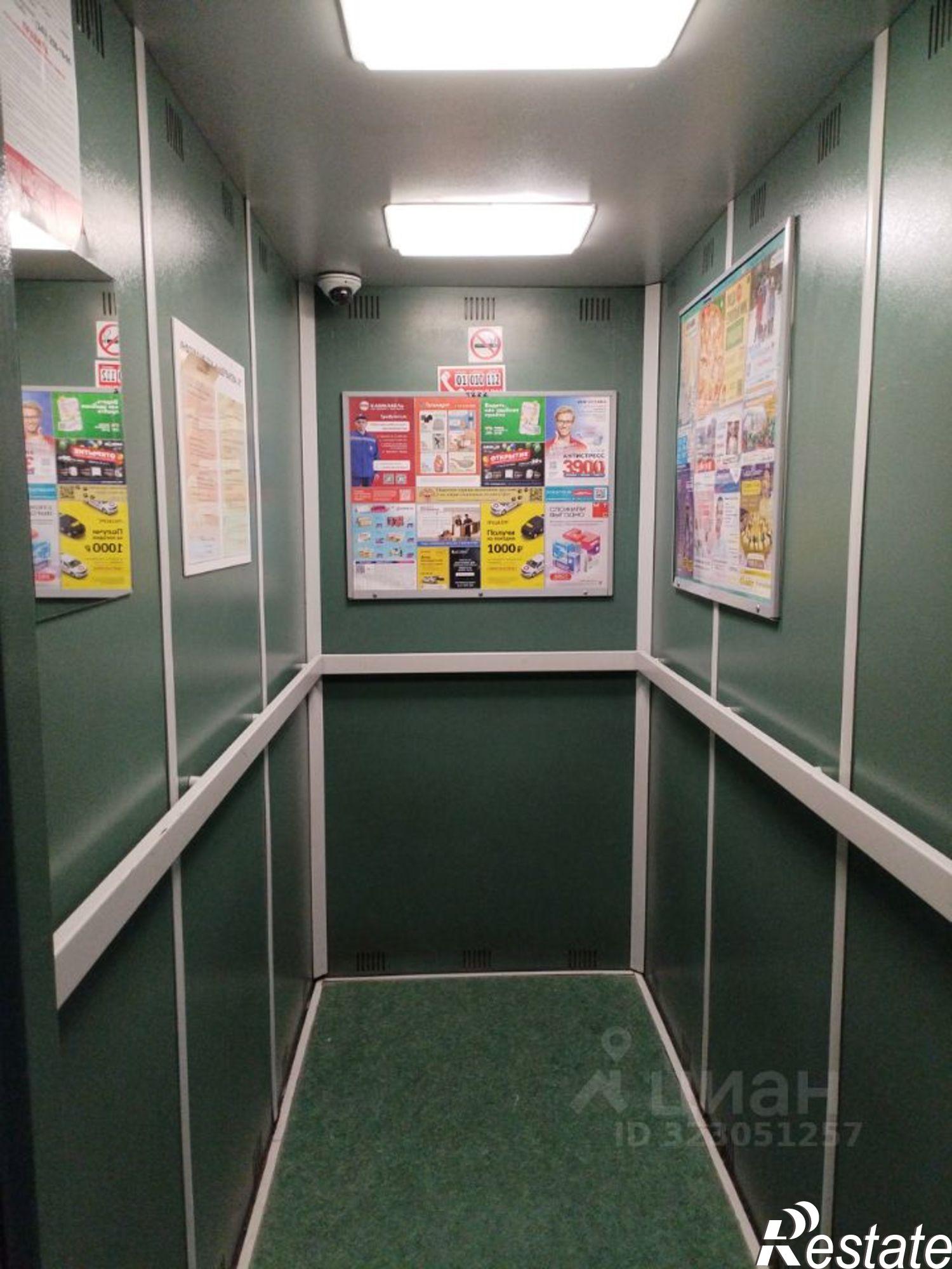 Купить квартиру за 3 490 000 рублей на ул Александра Щербакова, 43