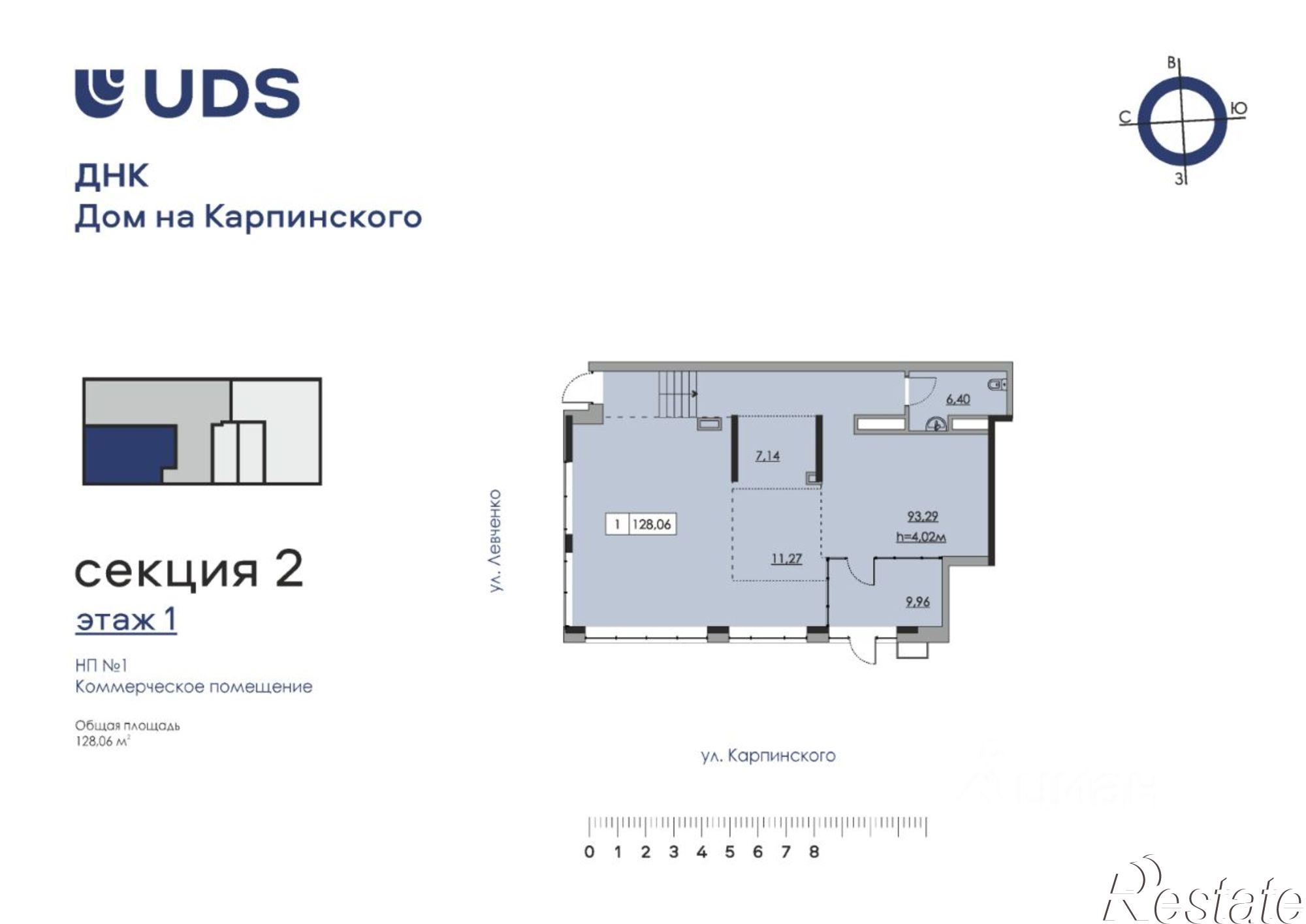 Купить офис, помещение под офис за 38 268 200 рублей на улица Карпинского
