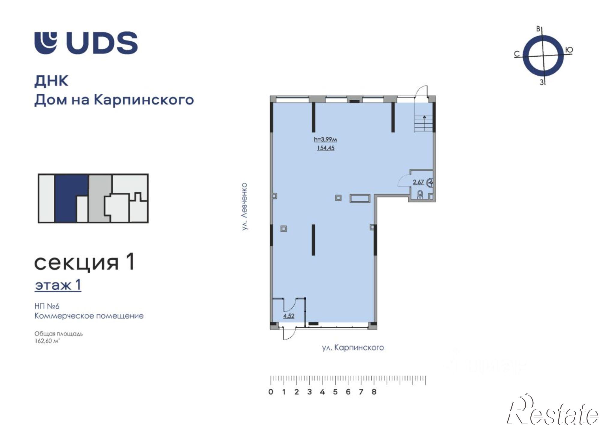 Купить офис, помещение под офис за 46 762 900 рублей на улица Карпинского