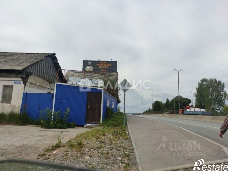 Помещение свободного назначения 2-я Путейская улица