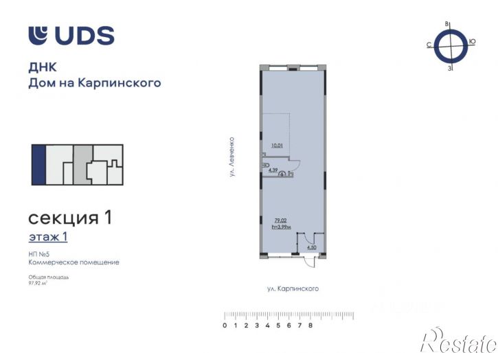 Офис улица Карпинского