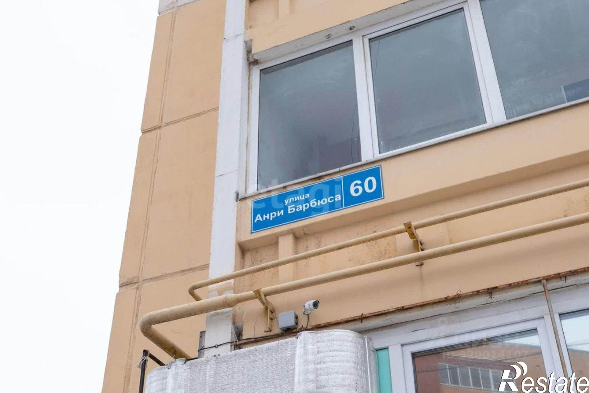 Купить квартиру за 7 800 000 рублей на улица Анри Барбюса, 60