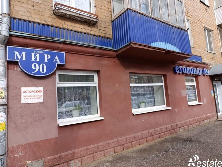 1-комн квартира улица Мира, 90,  д. 90