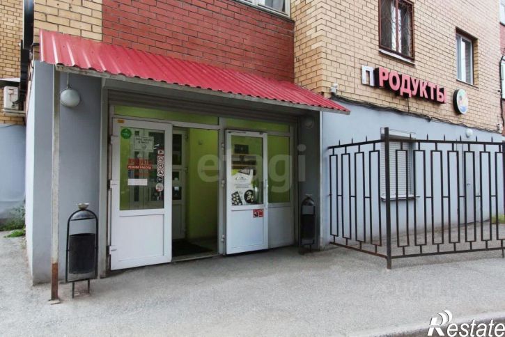 Торговое помещение Подлесная улица, 3А,  д. 3А