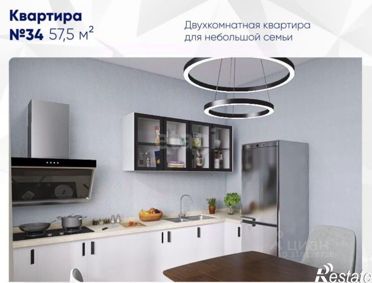 2-комн квартира Хрустальная улица, 8,  д. 8