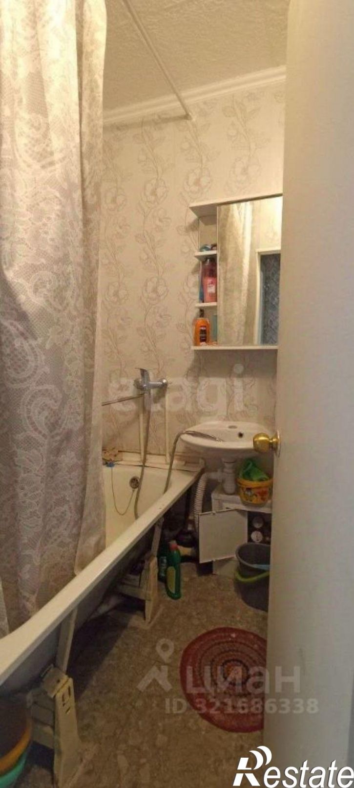 Комната городской округ Пермь, Пермь