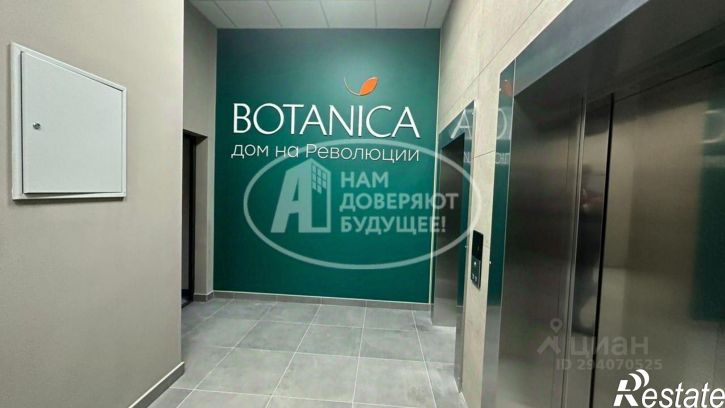 4-комн квартира улица Николая Островского, 59/1,  д. 59/1