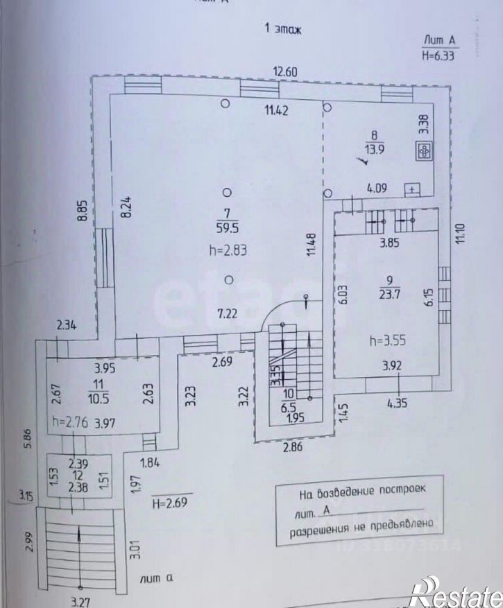 Коттедж/дом 3-я Сокольская улица, 14,  д. 14