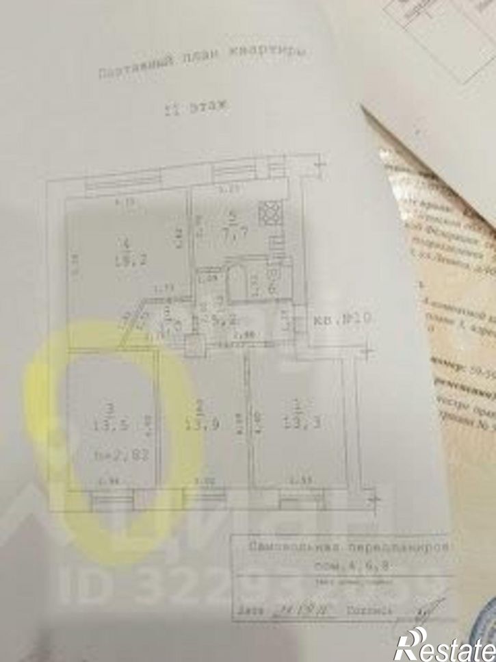 Комната улица Циолковского, 7,  д. 7