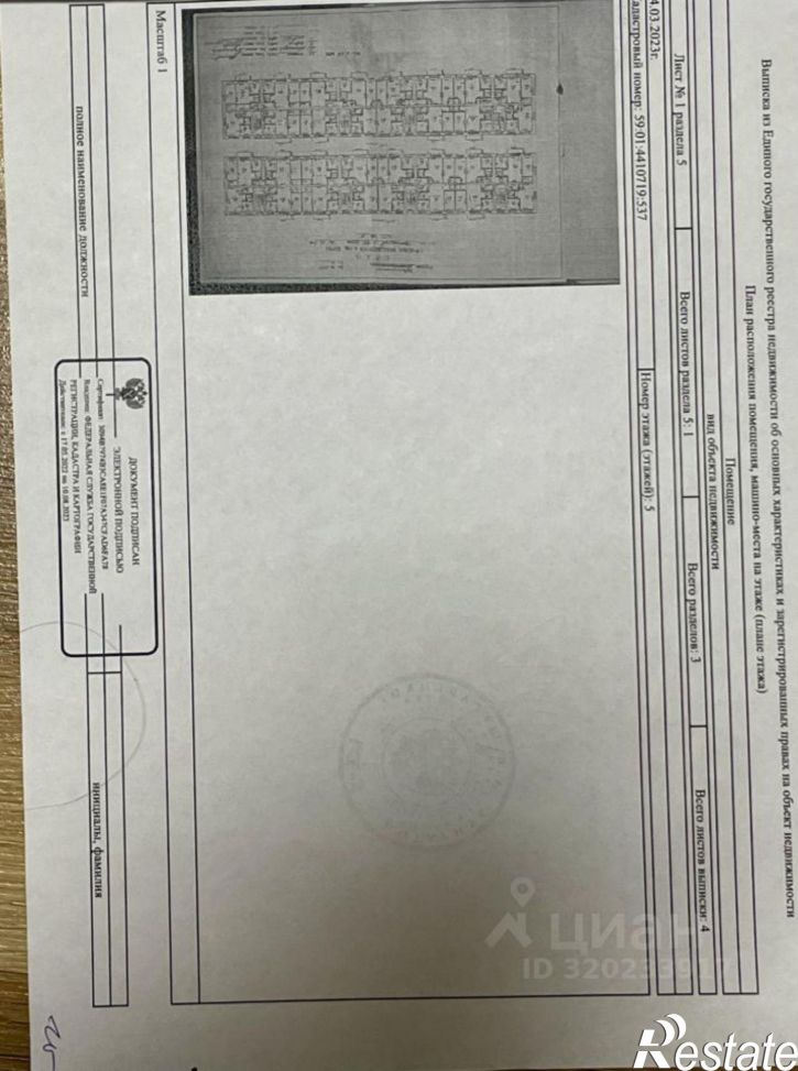 2-комн квартира улица Танкистов, 78,  д. 78