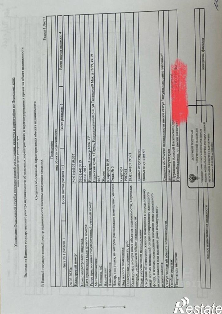 2-комн квартира улица Танкистов, 78,  д. 78