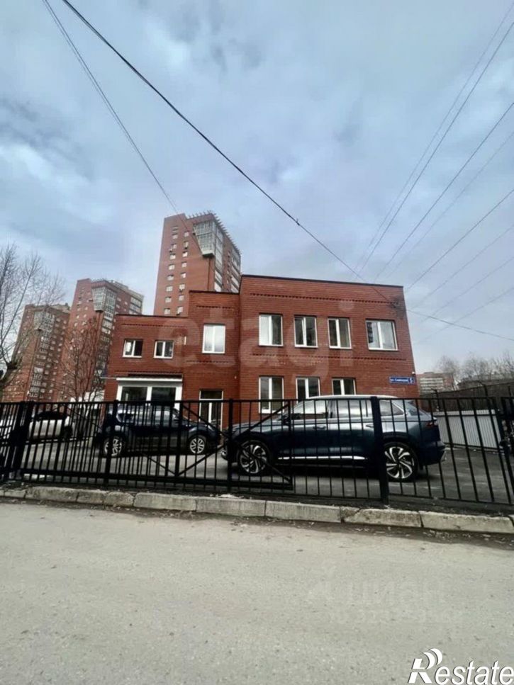 Офис городской округ Пермь, Пермь