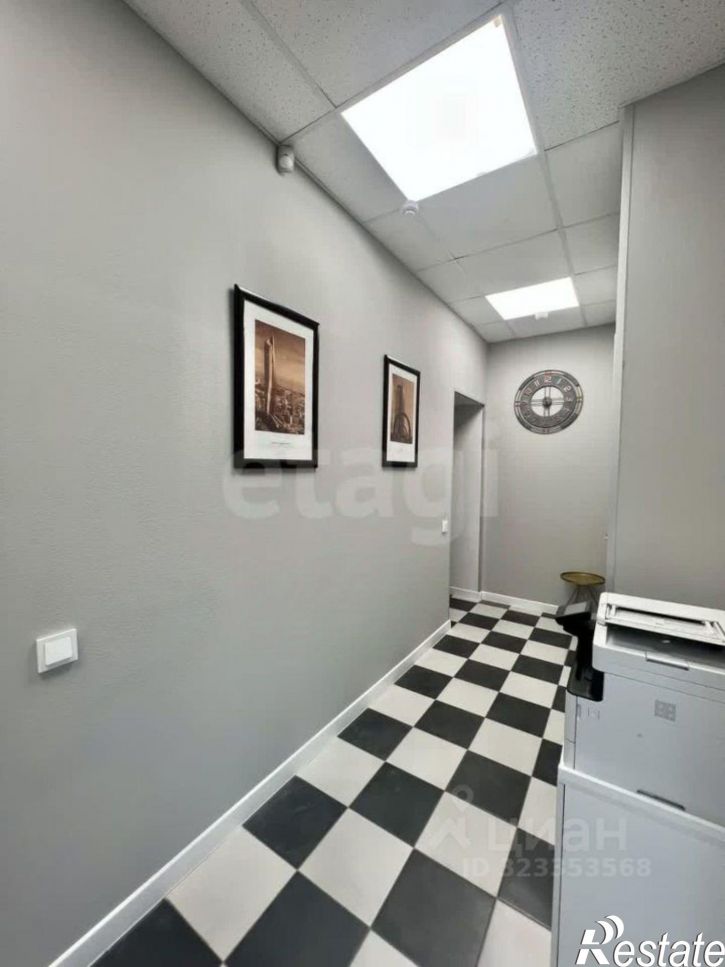 Офис городской округ Пермь, Пермь