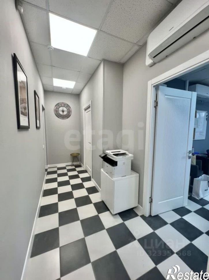 Офис городской округ Пермь, Пермь