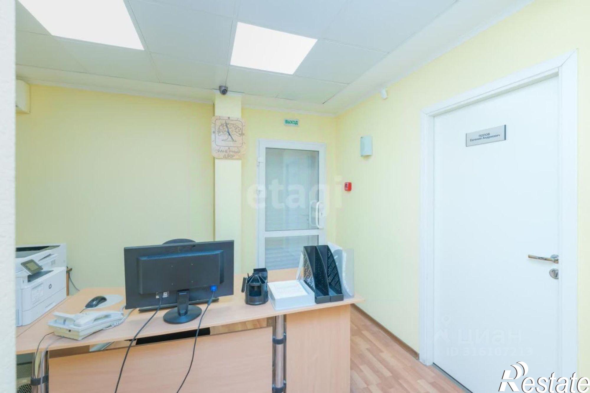 Купить офис, помещение под офис за 41 473 300 рублей на Стахановская улица, 4