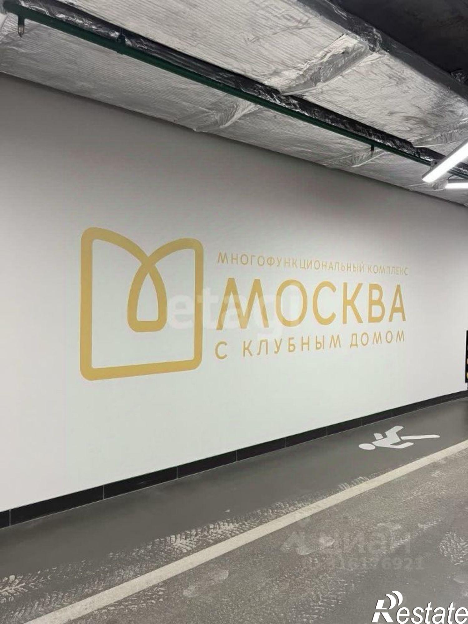 Купить гараж, место в паркинге за 3 379 320 рублей на ул Пермская, 33