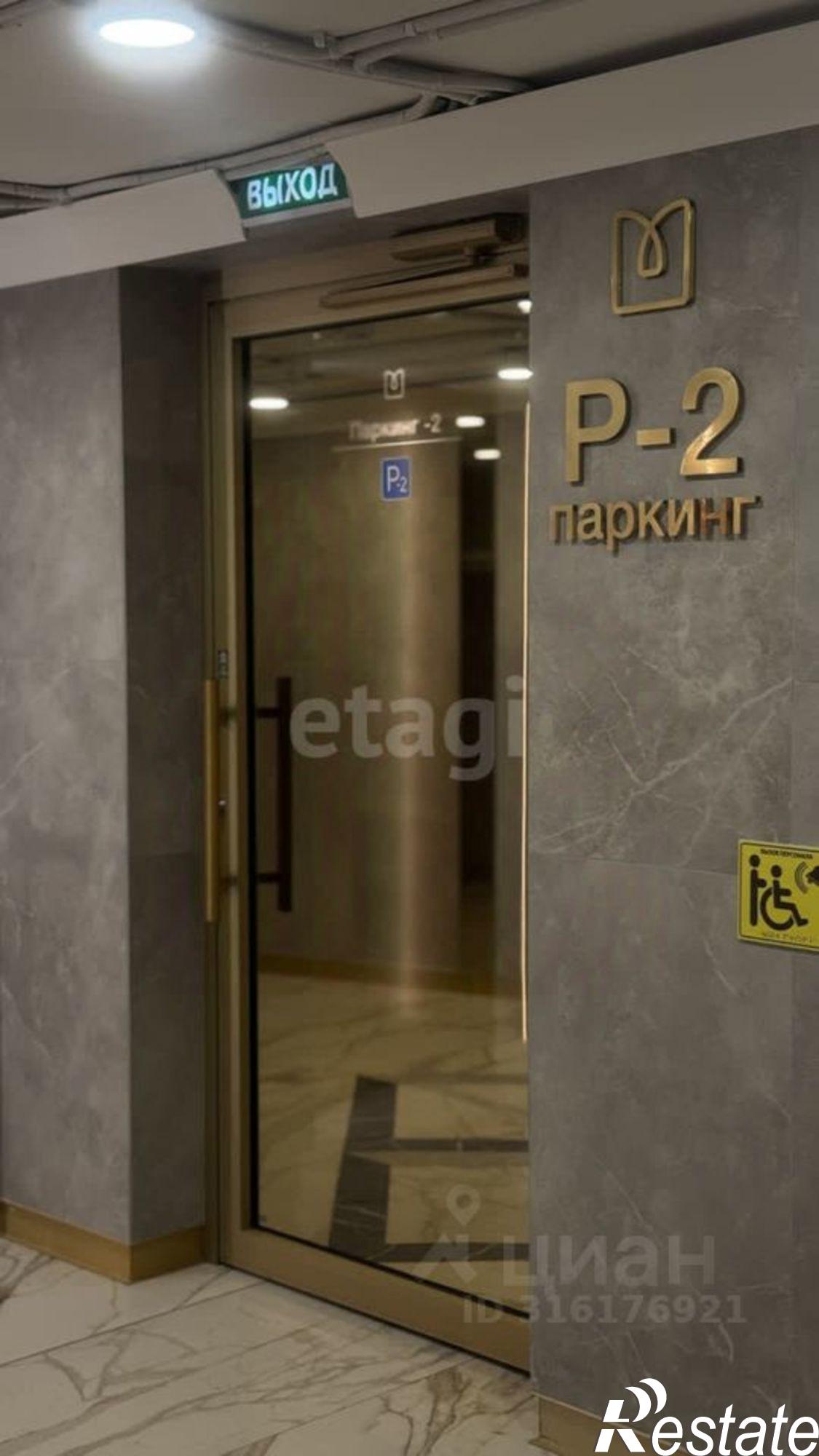 Купить гараж, место в паркинге за 3 379 320 рублей на ул Пермская, 33