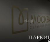 14 кв м ул Пермская, 33