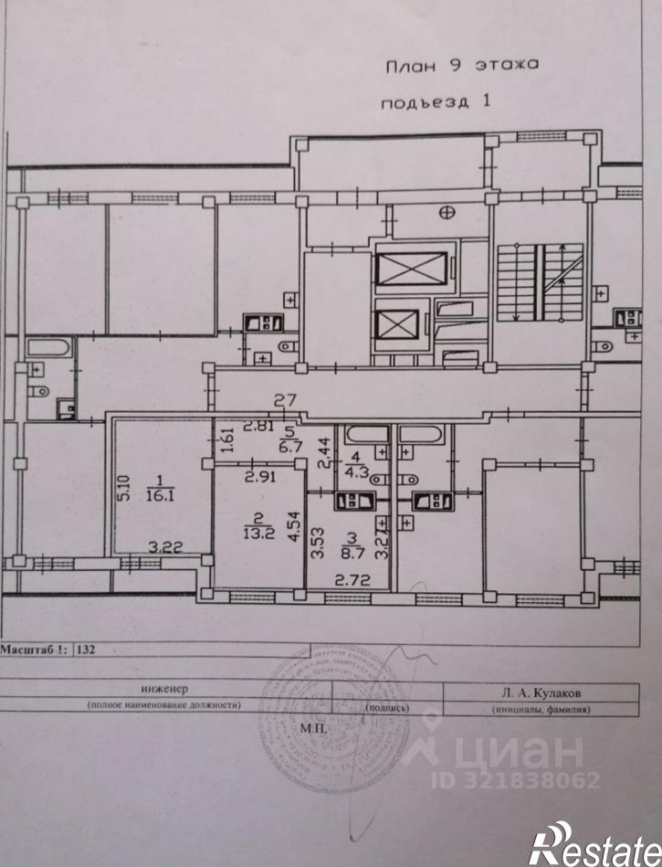 Комната 1-я Красноармейская улица, 5,  д. 5