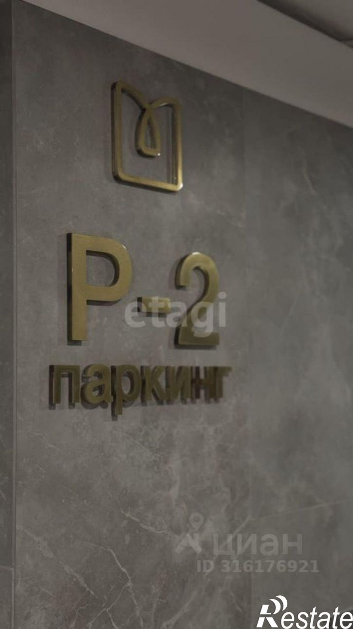 Гараж/парковка ул Пермская, 33,  д. 33