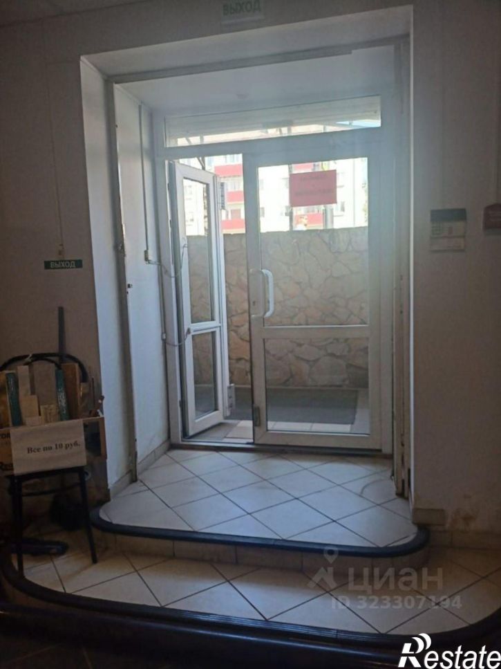 Помещение свободного назначения улица Ленина, 94,  д. 94