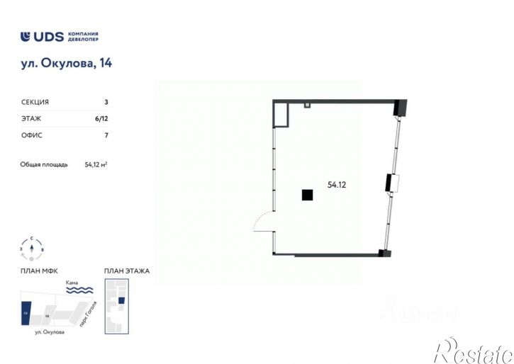 Помещение свободного назначения улица Окулова, 24,  д. 24