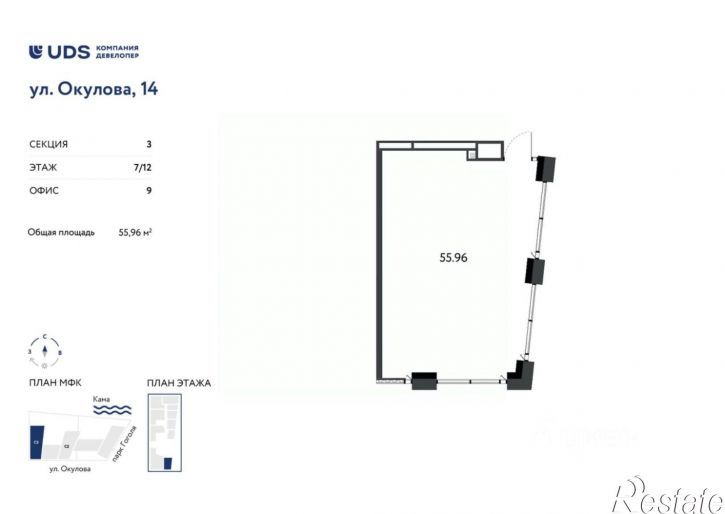 Помещение свободного назначения улица Окулова, 24,  д. 24
