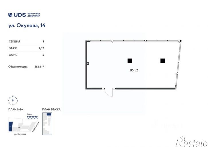 Помещение свободного назначения улица Окулова, 24,  д. 24