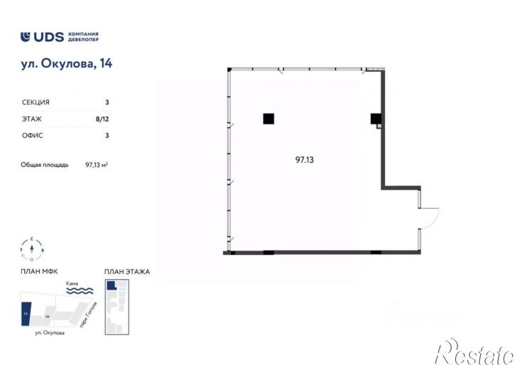 Помещение свободного назначения улица Окулова, 24,  д. 24