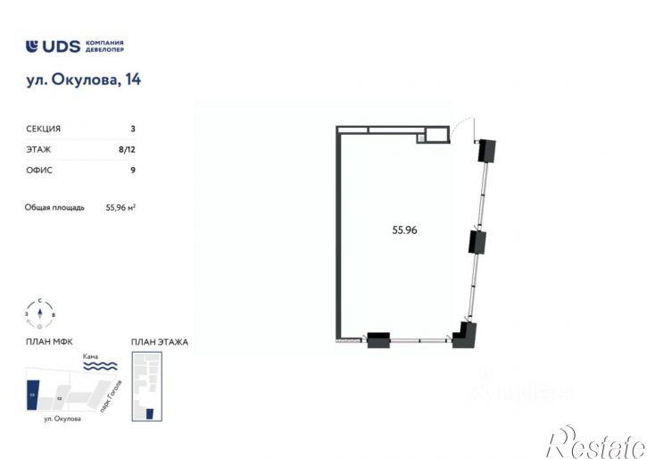 Помещение свободного назначения улица Окулова, 24,  д. 24
