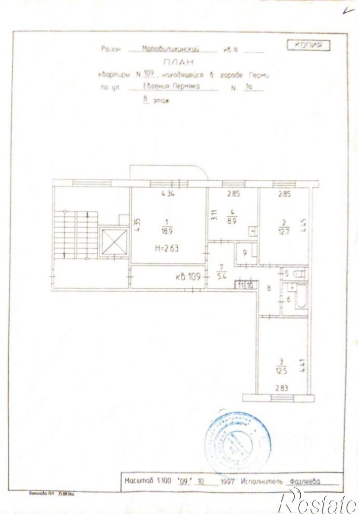 3-комн квартира улица Евгения Пермяка, 1А,  д. 1А