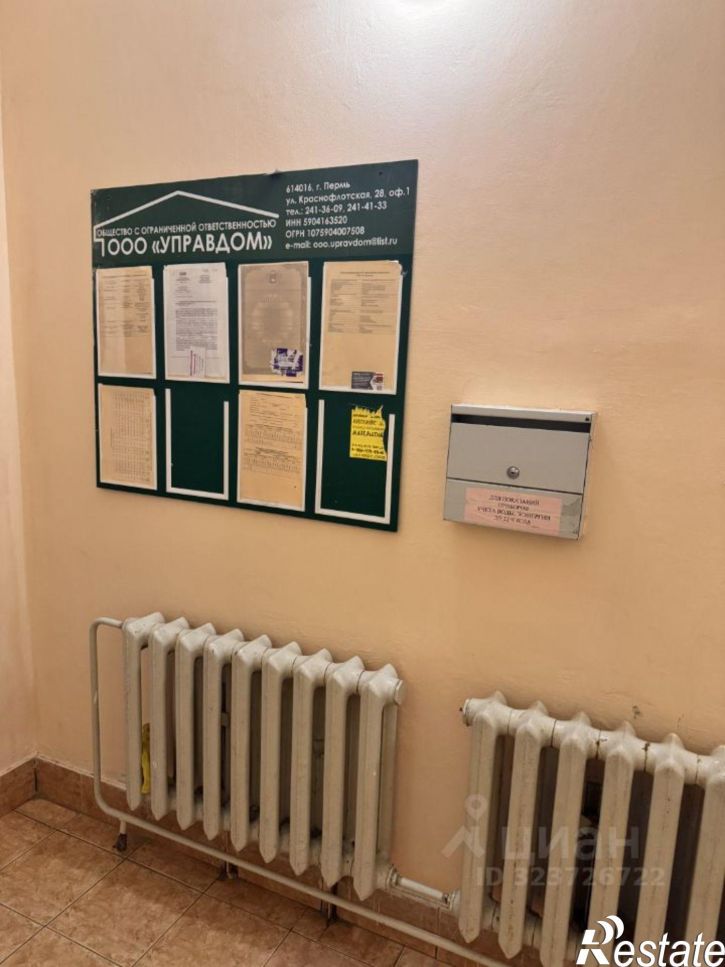 1-комн квартира улица Менжинского, 34,  д. 34