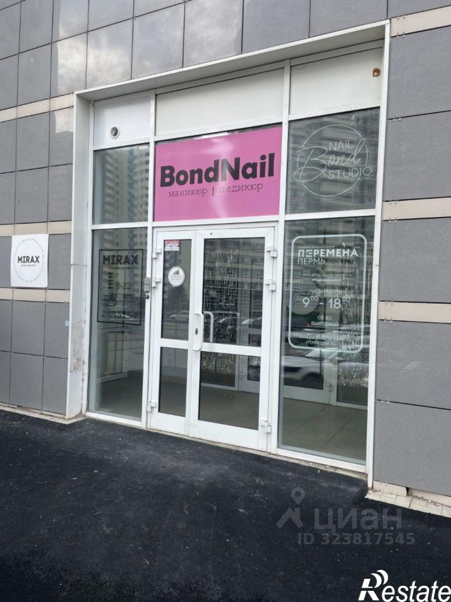 Сдать офис, помещение под офис за 163 800 рублей на ул Чернышевского, 15а