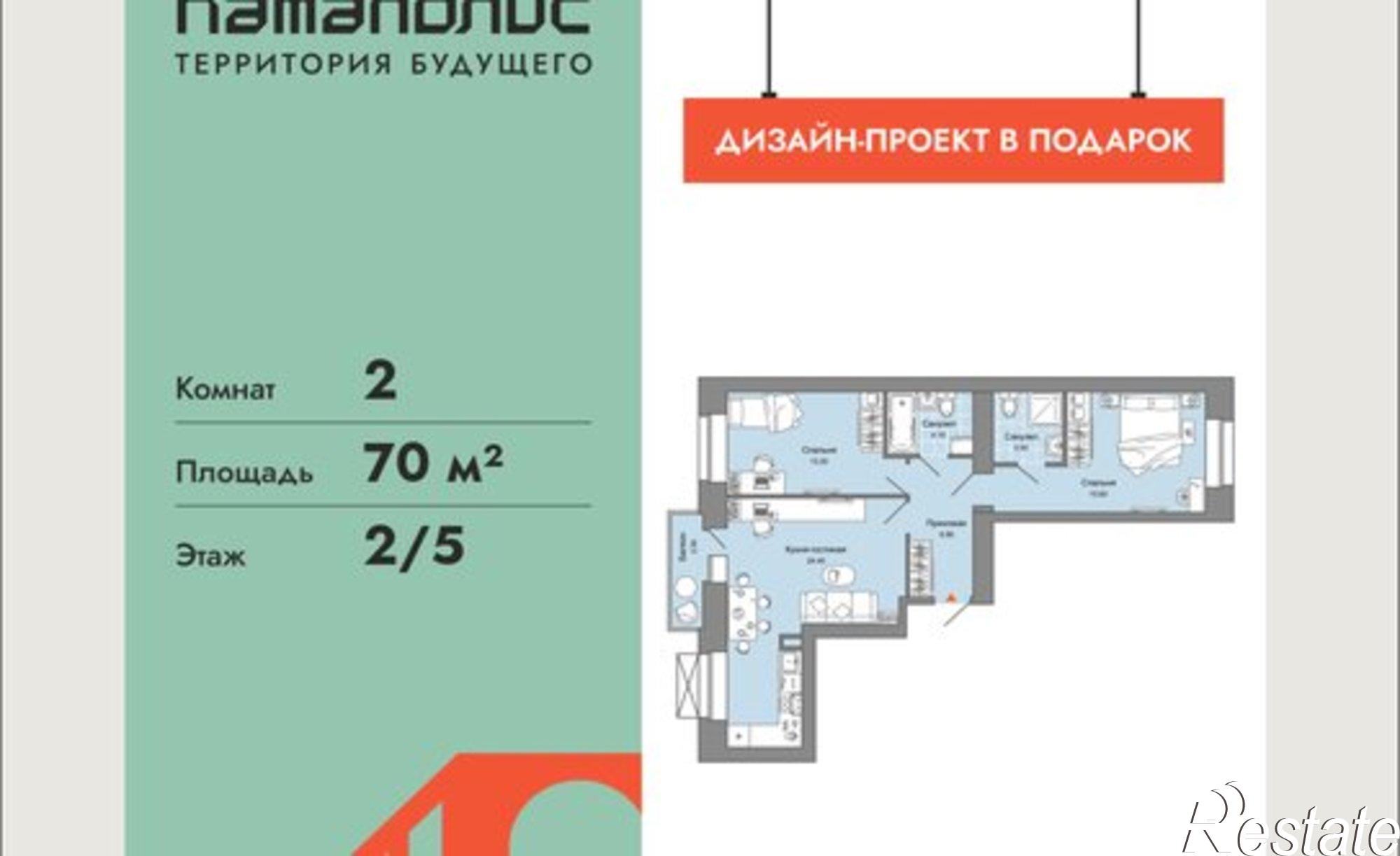 Купить квартиру за 12 717 600 рублей на ул Дзержинского, 28