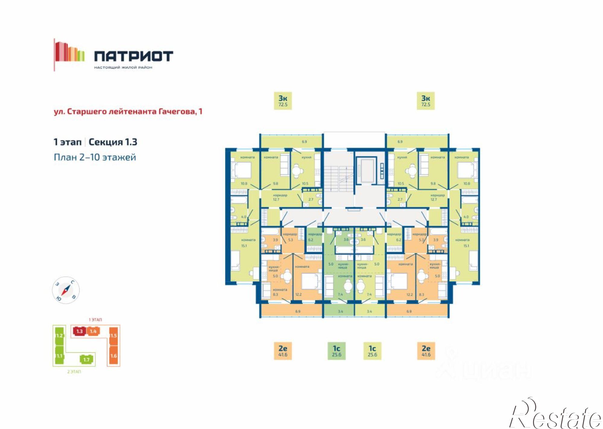 Купить квартиру за 7 553 000 рублей на улица Гашкова, 59