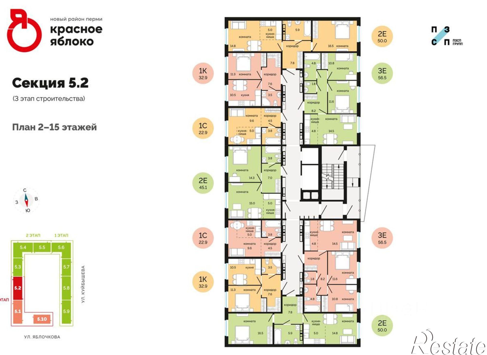 Купить квартиру за 5 000 000 рублей на улица Яблочкова, 5 к5