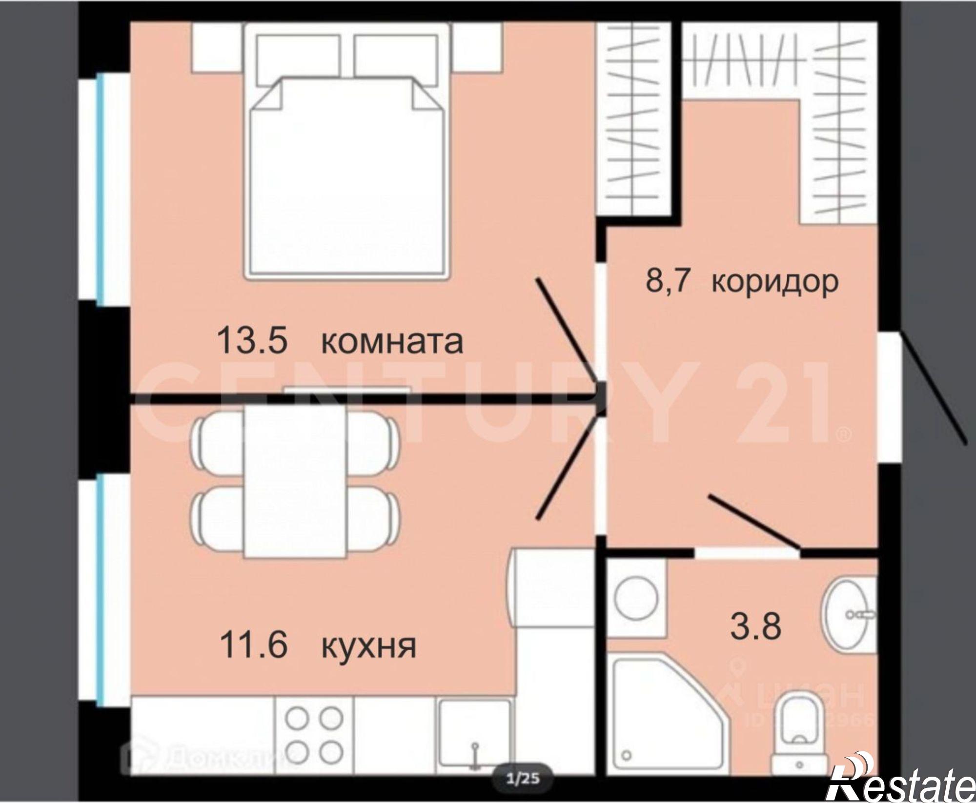 Купить квартиру за 5 350 000 рублей на ул Яблочкова, 5 5