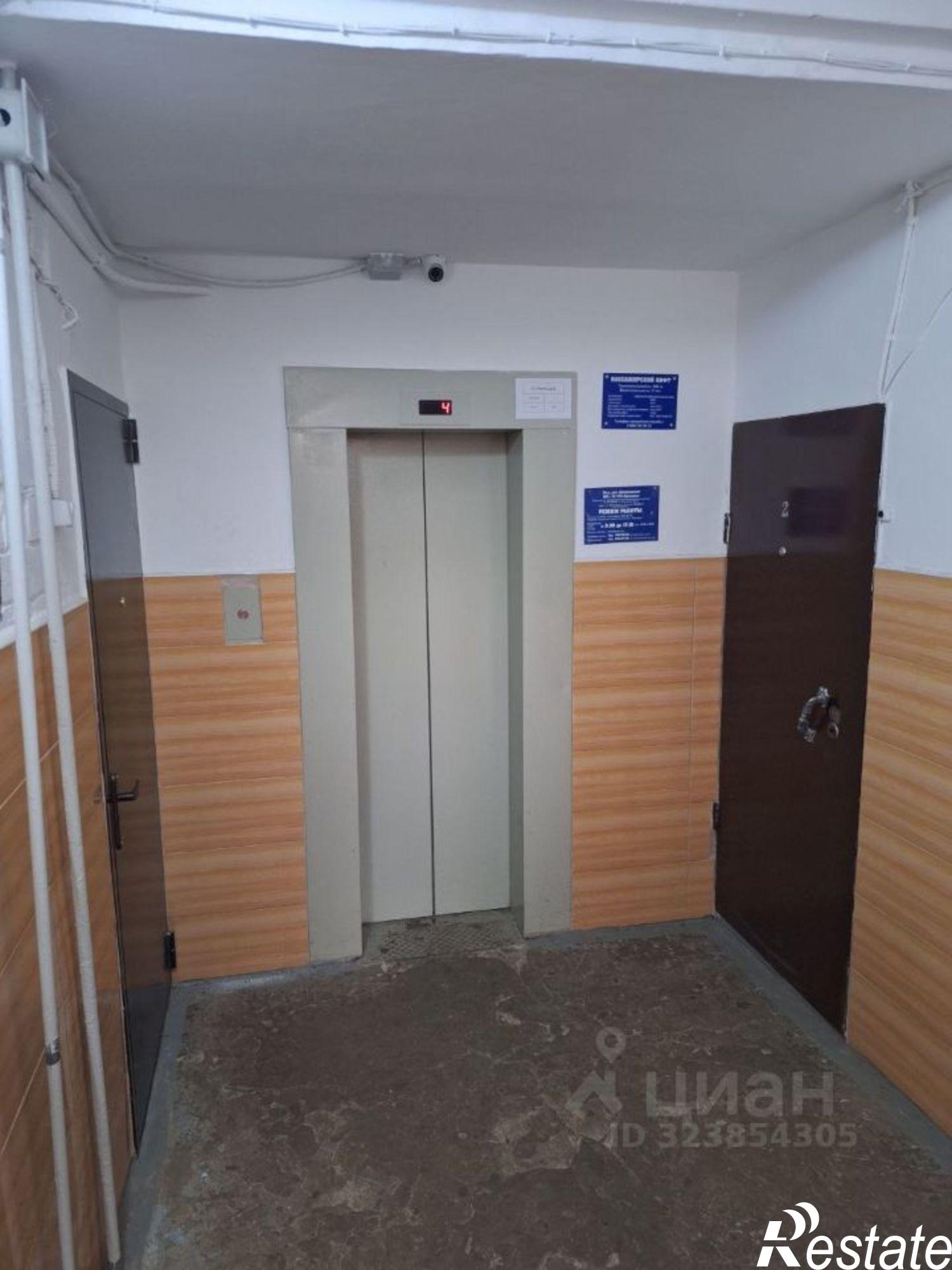 Купить квартиру за 4 490 000 рублей на ул Репина, 21