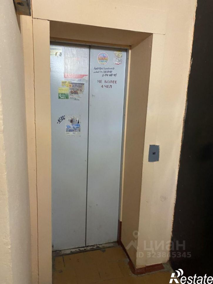 2-комн квартира улица Кабельщиков, 6,  д. 6