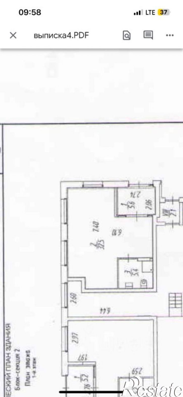 Торговое помещение ул Сапфирная, 12,  д. 12