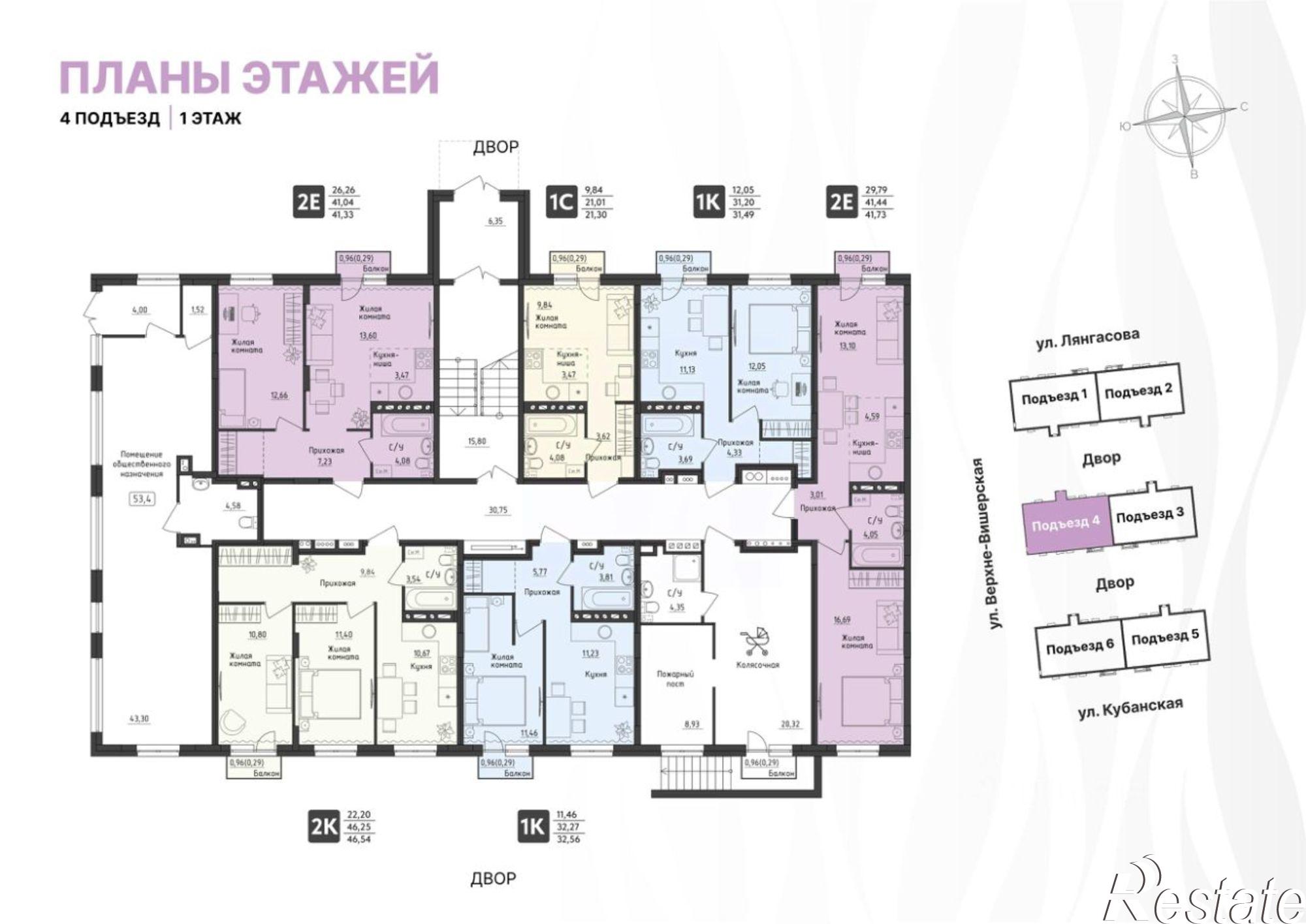 Купить квартиру за 3 845 210 рублей на ул Верхне-Вишерская, 43