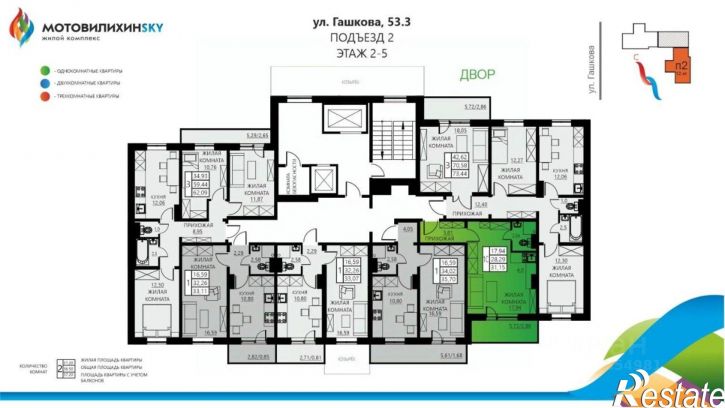 1-комн квартира в новом доме улица Гашкова, 53к3